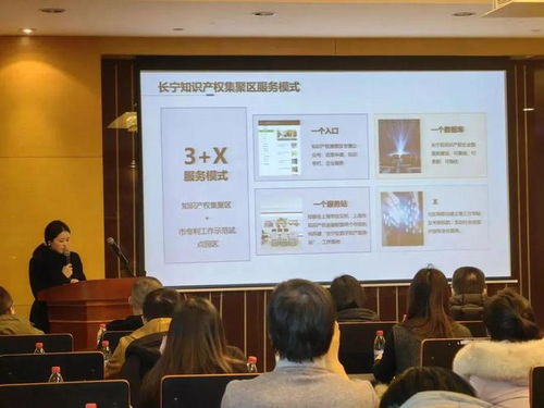 長寧展示知識(shí)產(chǎn)權(quán)運(yùn)營服務(wù)成果，今明兩日公益咨詢助力企業(yè)創(chuàng)新發(fā)展